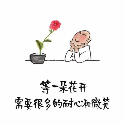 🎶双减音乐课，等一朵花开🎶--参木社区学校