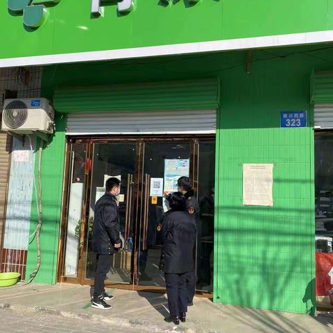 开展节前药械市场专项检查     筑牢药店“防疫”堡垒