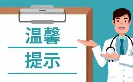 温馨提示—曲周县封控管理期间，可拨打这些电话配送药品