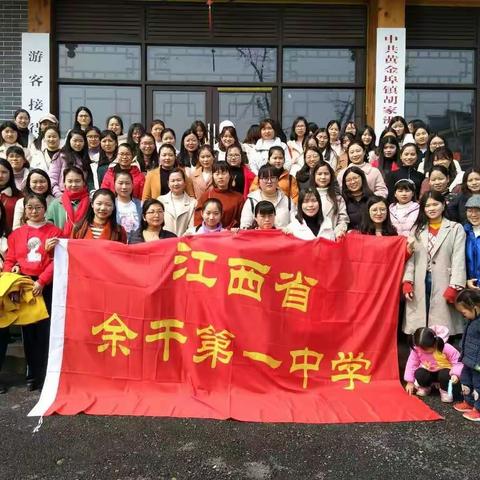 春风摇曳女人节