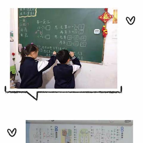 【轩仪思塾】轩仪思塾·长郡雨外校区雏鹰二班成长册