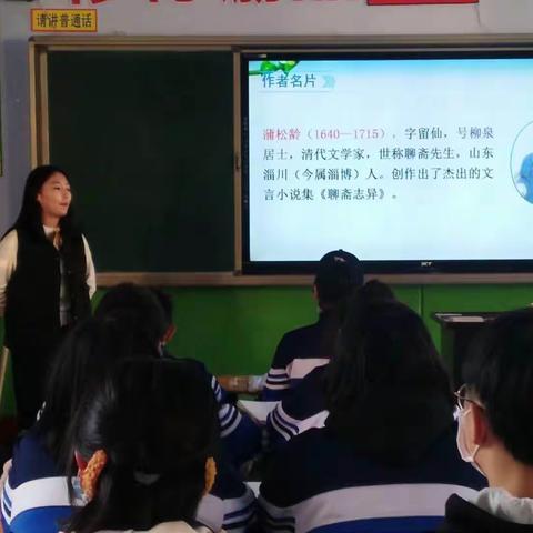 新教师美丽绽放    汇课活动收获成长——南水泉中学语文教研组新教师汇报课