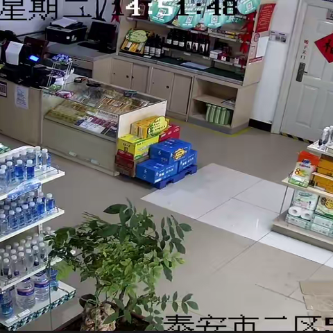 门店商品陈列督导11.17