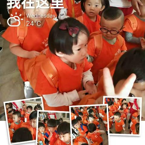 新天地幼儿园苗二班爱我大同古都游第二站——大同博物馆