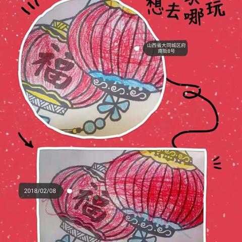 新天地幼儿园苗二班小朋友给您拜早年啦