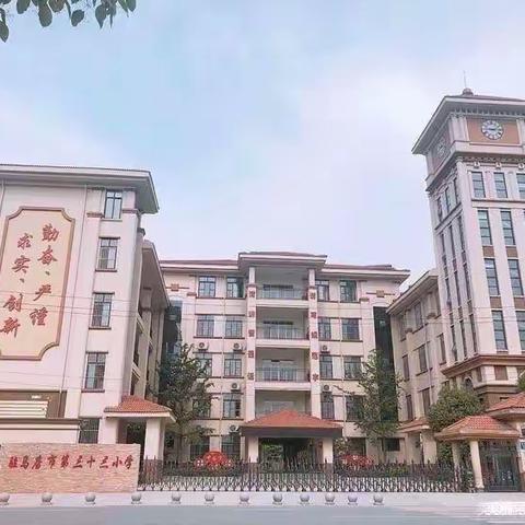 讲数学故事，知数学文化——驻马店市第三十三小学四年级数学故事演讲比赛活动