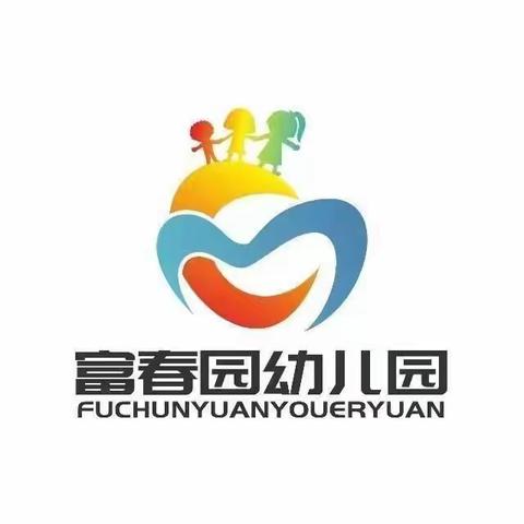 富春园幼儿园《中一班》一周回顾🦆