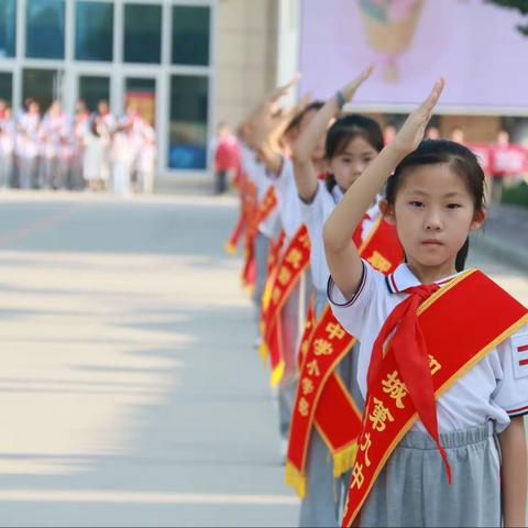 聊城第九中学小学部2022-2023学年秋季开学温馨提示