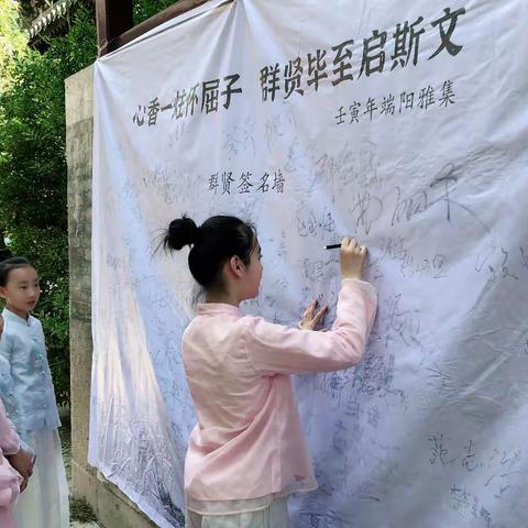 文脉绵绵 情思悠悠——聊城九中茶艺中队端午节活动