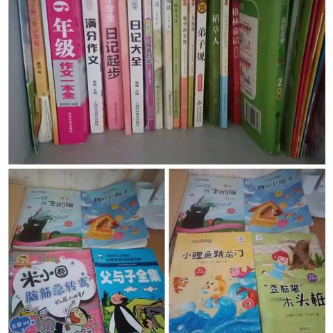 书香润假期 阅读伴成长——二年级3班学生假期阅读展示