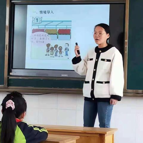 教学相长，“研”值提升——李海小学数学教研