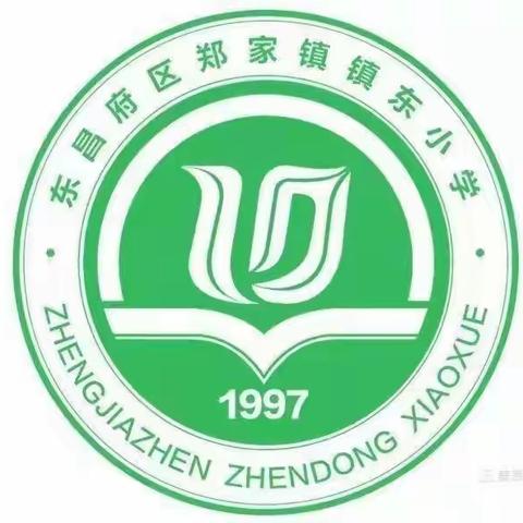 齐心协力抗疫情，线上教学助花开—东昌府区郑家镇镇东小学五年级一班线上教学篇