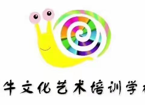 蜗牛🐌文化艺术培训学校🏫2020美术班作品展（二）