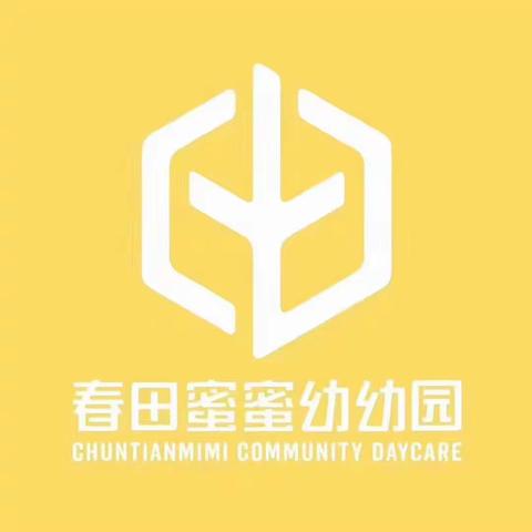 春田蜜蜜幼幼园