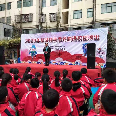 戏曲进校园，传承在身边——柘城县第三实验小学“戏曲文化进校园”主题活动