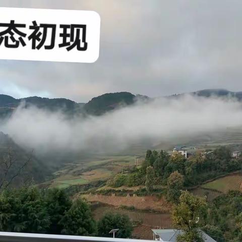 大山之子的美篇