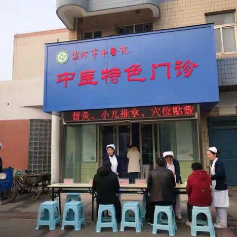 中医特色门诊月工作小结