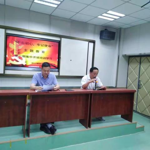 道口铺街道教育党总支举行“不忘初心、牢记使命”主题教育党员培训第二期开班仪式