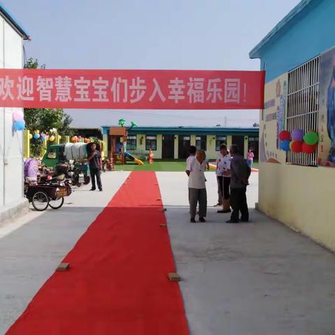 就近办学 便民利民————道口铺学区育才幼儿园开学仪式