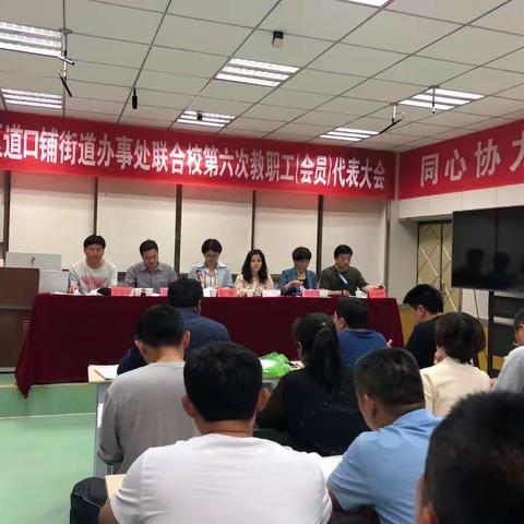道口铺学区的美篇