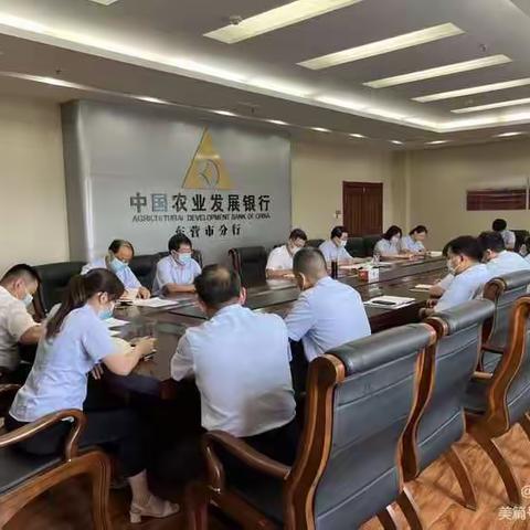 东营市分行机关党支部开展“树清正家风 促党风行风”主题活动