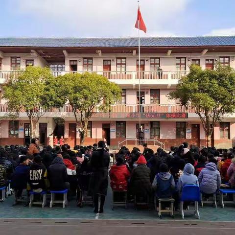 美丽广小，精彩绽放—广坪镇小学“庆元旦”体操比赛