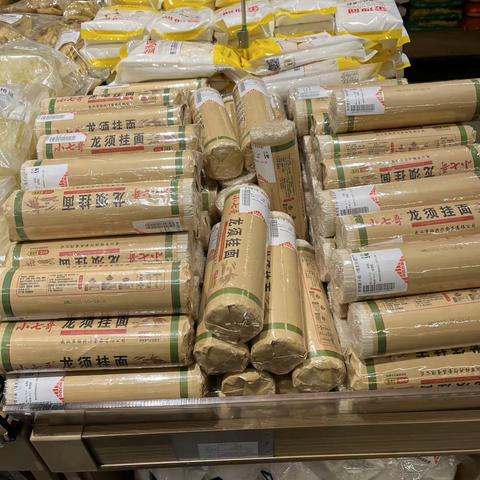 生鲜周四价签标识检查美篇 吴冬 任义钗