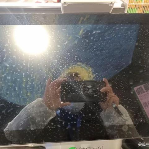 收银课整改图片