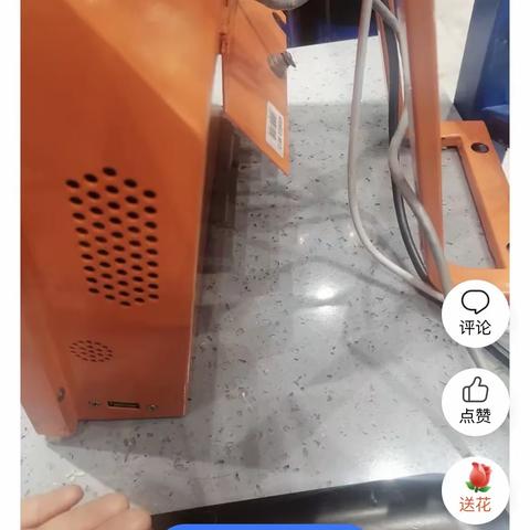 收银课整改图片