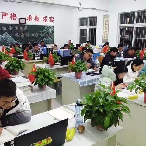 致远实验学校初二年级期中质量调研总结会