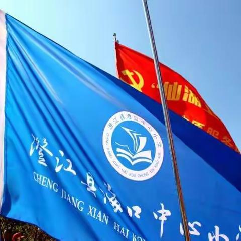 全民参与，保护抚仙湖——-记海囗中心小学参与保护抚仙湖活动