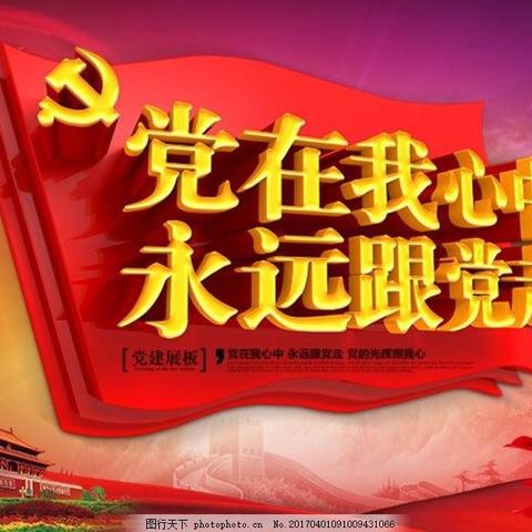 诵读红色经典，传承红色精神—榆林市第九小学二·四小白鸽中队自制红色书签活动