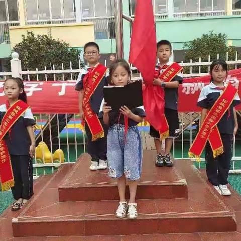 创文明校园，做文明学生——县第三实验小学升旗仪式