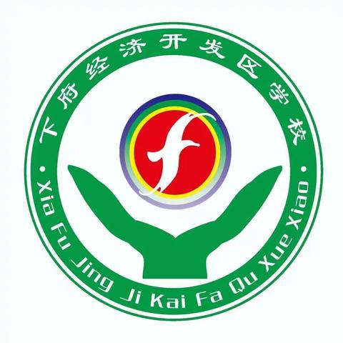 线上观摩促提升，蓄势待发共成长——下府学校参加辽宁省小学英语课堂教学观摩研讨会纪实