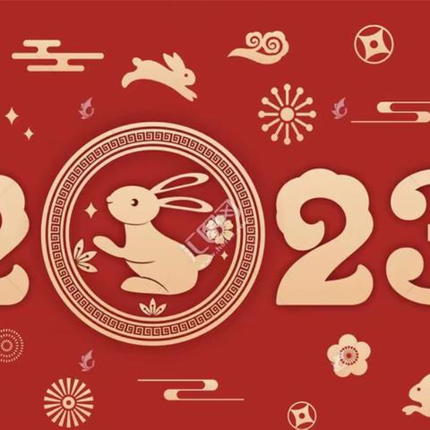 喜迎元旦节 巧手绘新春——永安小学迎新年主题实践活动