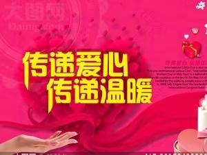 疫情无情，关爱有情，资助春风入户来——齐齐哈尔市龙建供热有限责任公司资助贫困家庭