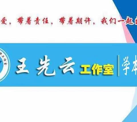 汪汪清泉涌，潮润海之南——2020年浙江名师送教活动汪潮教授专题讲座《基于大概念的语文教学》