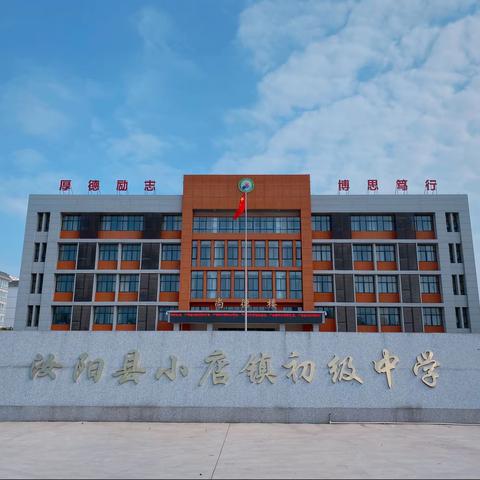 名著陪你过假期——八年级上册《红星照耀中国》阅读指导