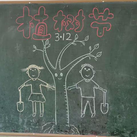 【同携手 🤲 护幼苗🌱】——梅城镇中心幼儿园大五班植树节🌳活动