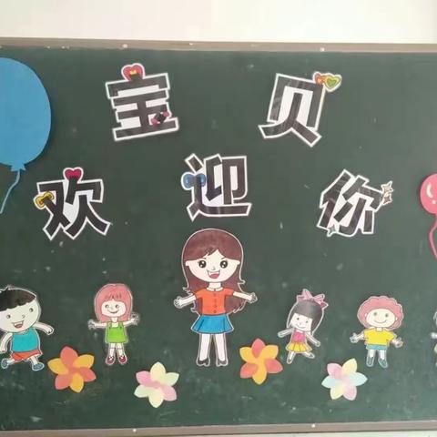 初秋，美好的遇见——【梅城镇中心幼儿园】新生小一班回顾