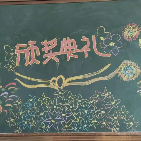 期末表彰树榜样 砥砺少年勇争先——兴云学校召开2022-2023学年期末颁奖仪式