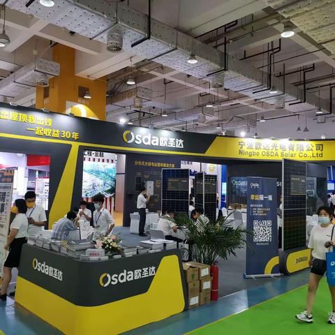济南展会第一天报告