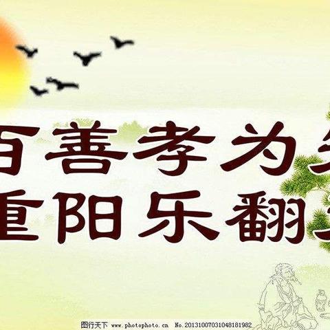 南上庄幼儿园重阳节主题活动:情暖重阳——"送给爷爷奶奶的礼物"制作活动