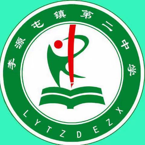 落实疫情防控，确保开学平安—卫辉市李源屯镇第二中学开学第一天