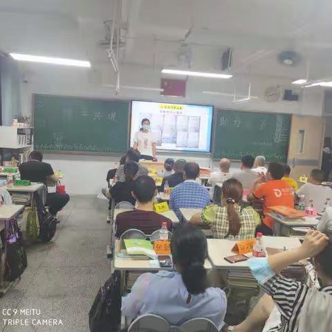 携手共进，助力成长——803家长会