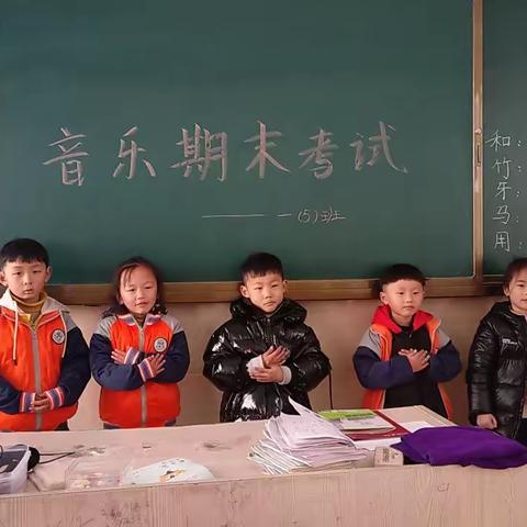 城南小学一年级5班音乐期末花絮