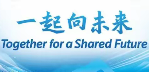 一起来挑战    健康快乐向未来——五一路小学2022年春季云端运动会四年四班掠影