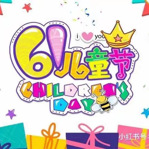 莲池小学四一班“六一”文艺汇演