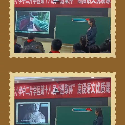 赛研一体促成长，习作教学练真功