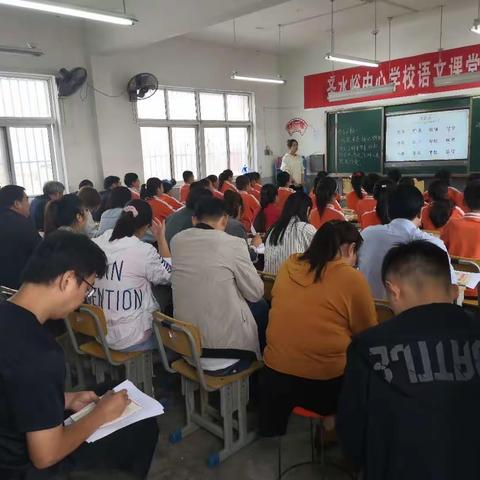圣水峪中心学校语文教学研讨会圆满举办